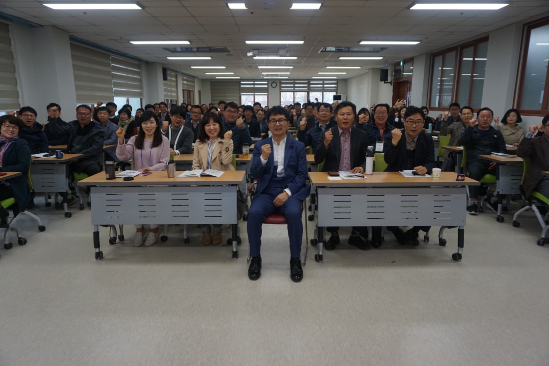 전라남도 교육연수원(2019.04.03~05)