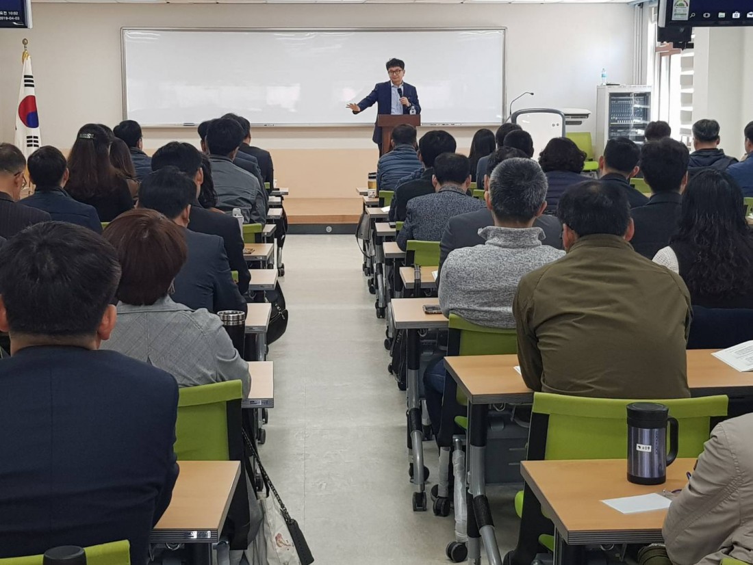 전라남도 공무원교육원