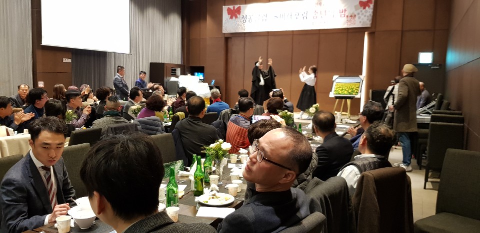 송년의 밤(19년12월13일)