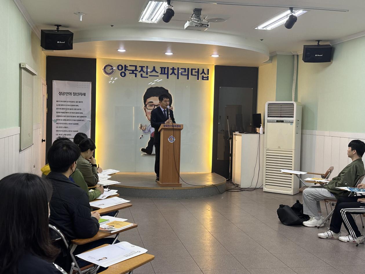 <1112기 수강생 모집이 마감 되었습니다.>