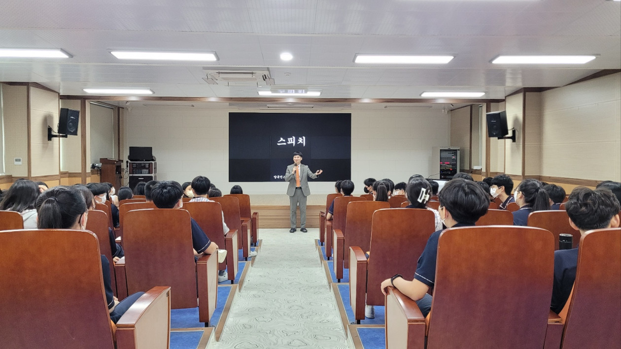 남평중학교(23.7.18~20)