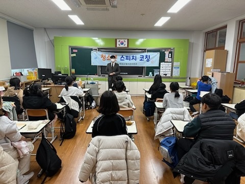 영암삼호중앙초등학교(23.11.27~12.7)