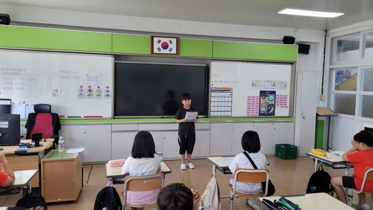 구례북초등학교 3학년 3반(24.7.15)