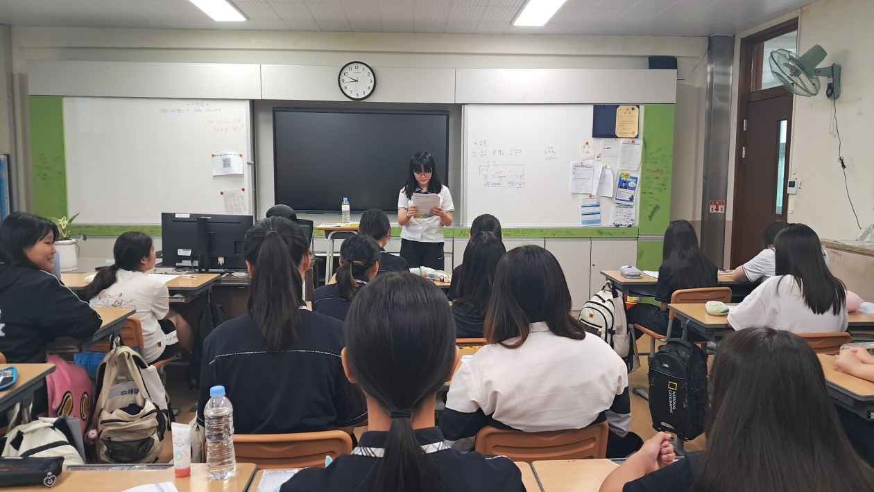 구례여자중학교 1학년 3반(24.7.9)