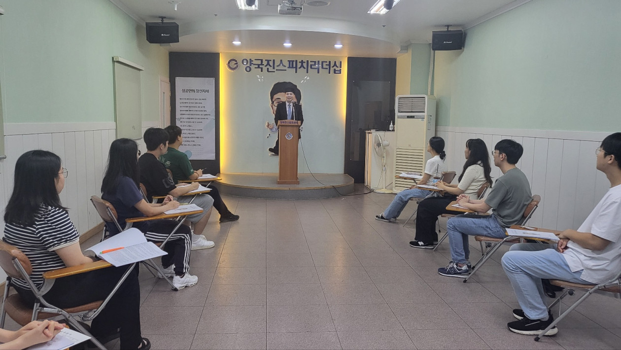 지방직 공무원면접(24.7.23)