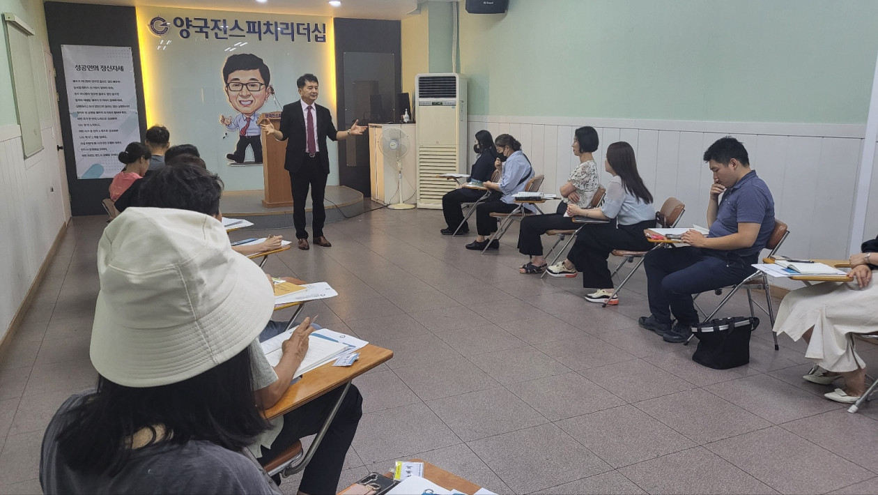 <1163기 수강생 모집이 마감 되었습니다.>