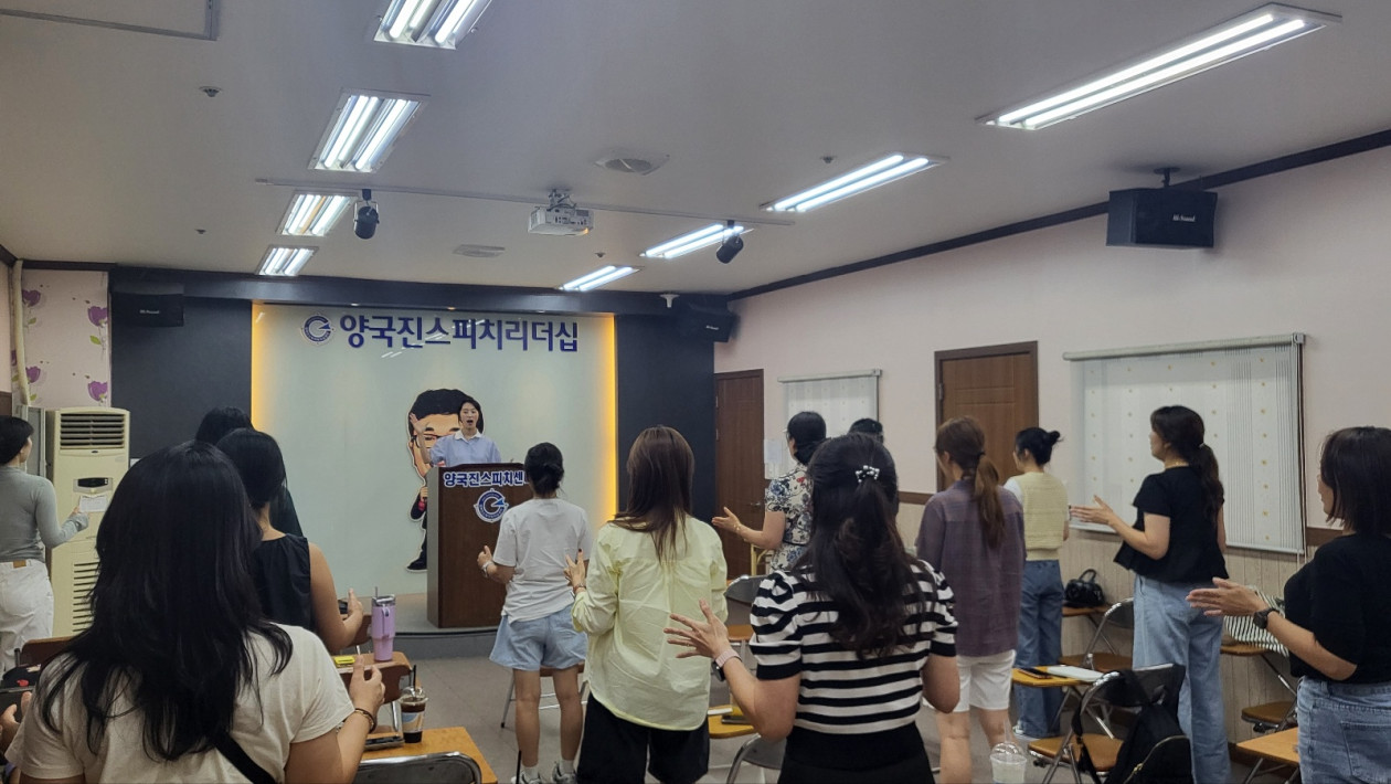 지정원 교사교육(24.9.24)