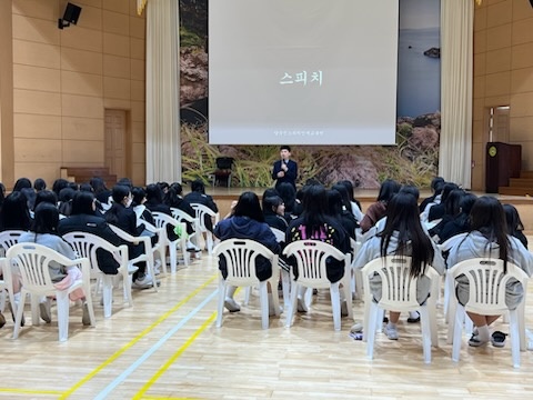 고흥여자중학교 (24.11.5)