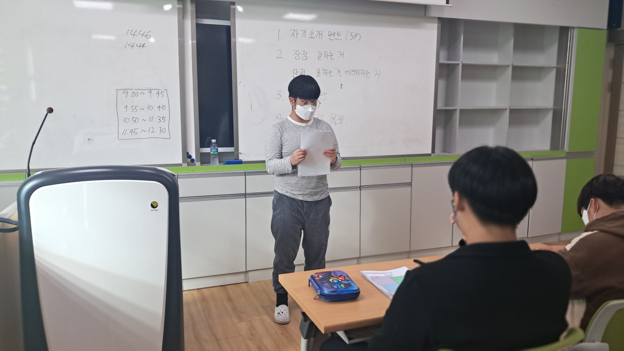 고흥도덕중학교 (24.11.5)