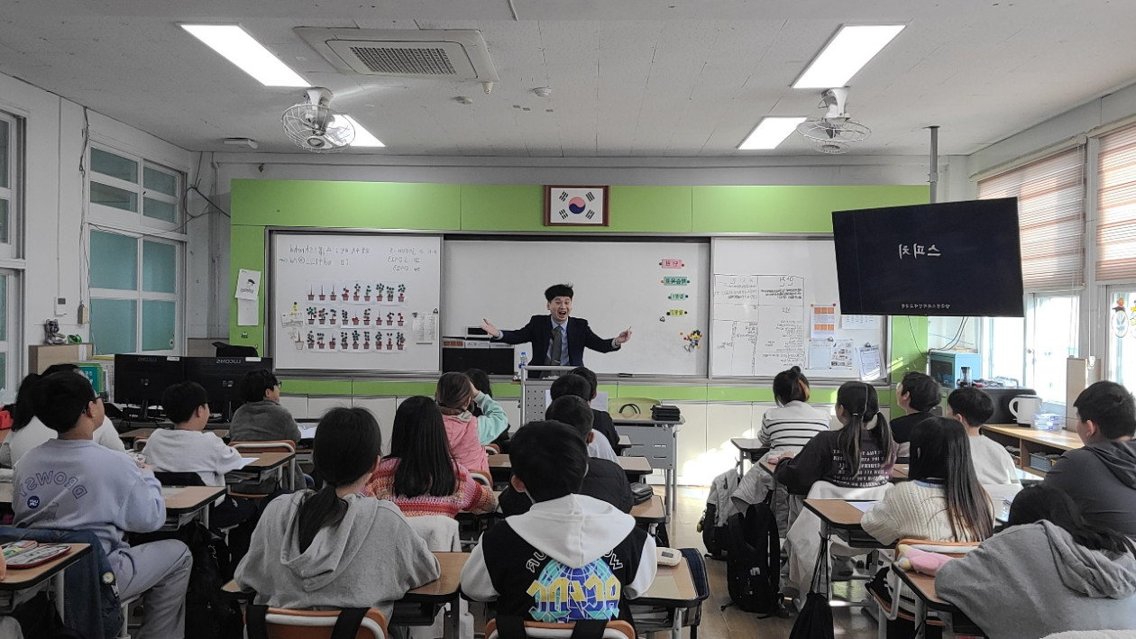 고흥녹동초등학교 4학년(24.11.8)
