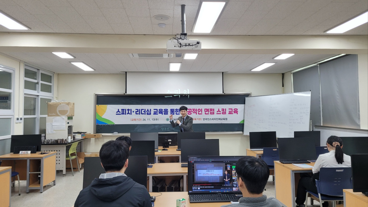 전남기술과학고 (24.11.13)