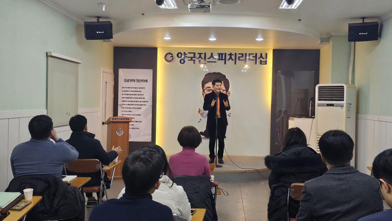 긍정클럽(24.12.28)