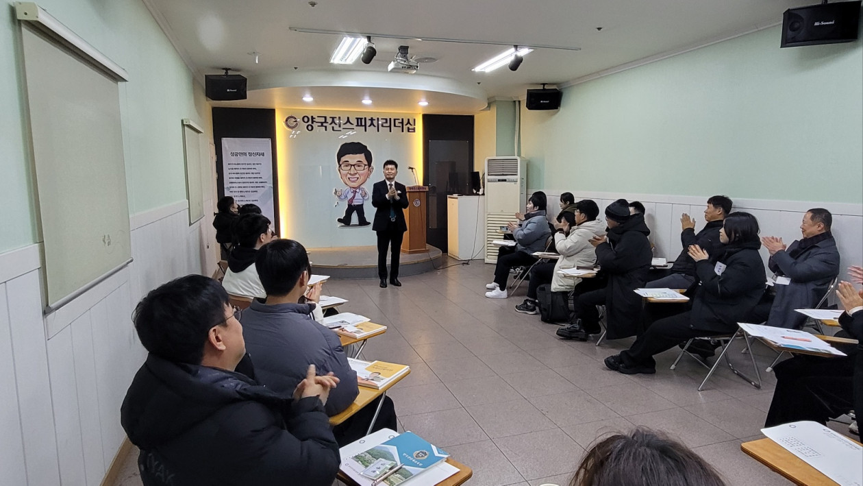 <1181기 수강생 모집이 마감 되었습니다.>