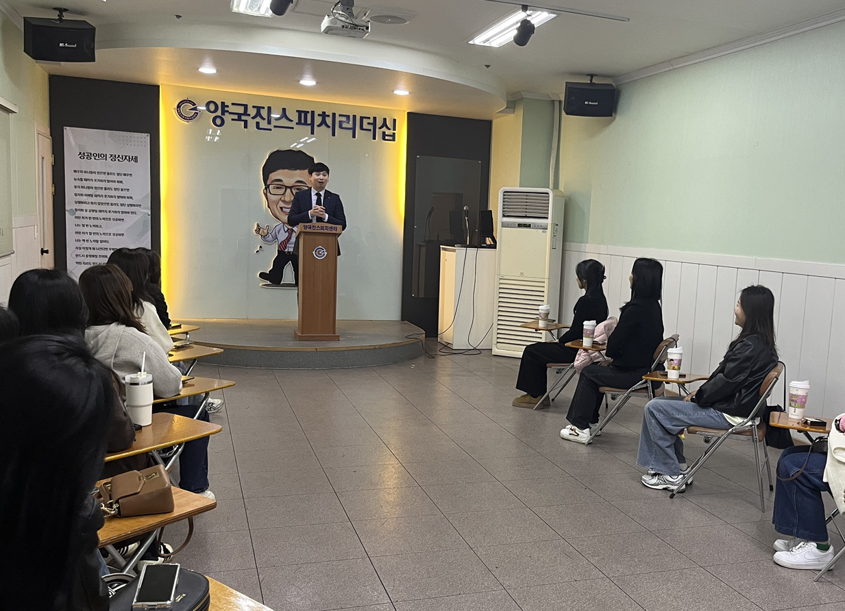 지정원교사교육(25.4.15)