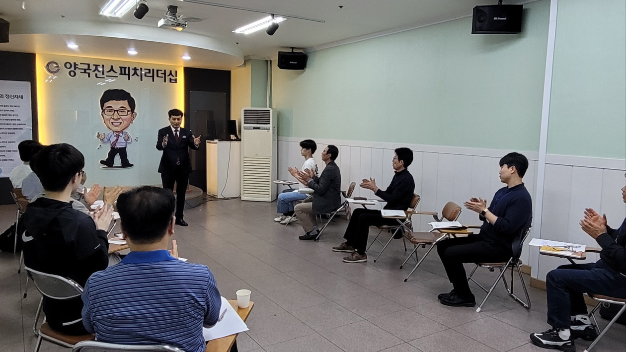 <1194기 수강생 모집이 마감 되었습니다.>