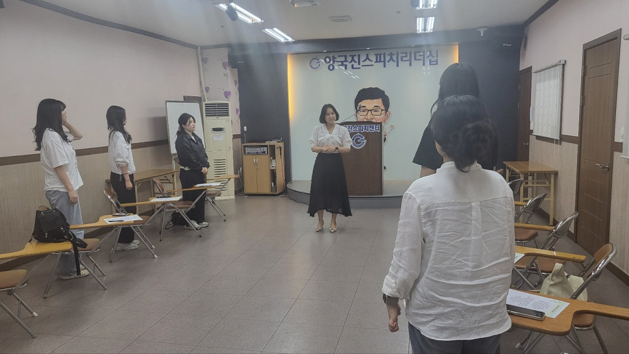지정원 교사교육(25.5.28)