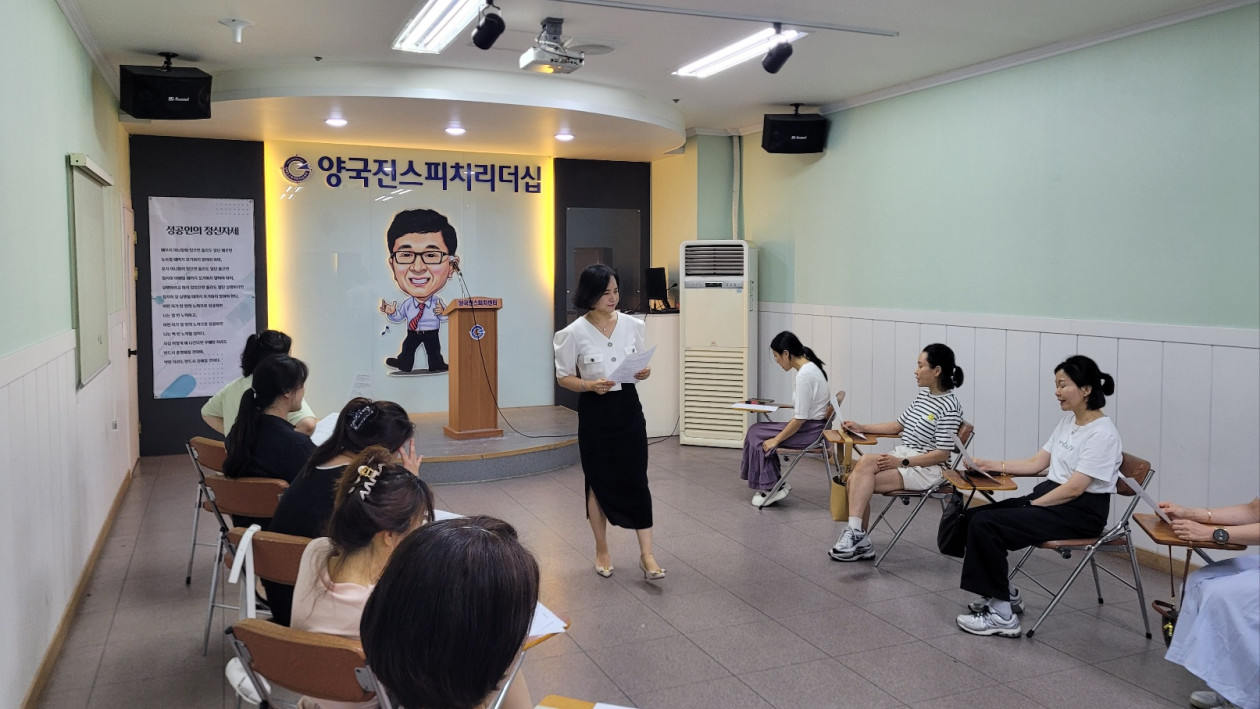 지정원 교사교육(25.7.22)