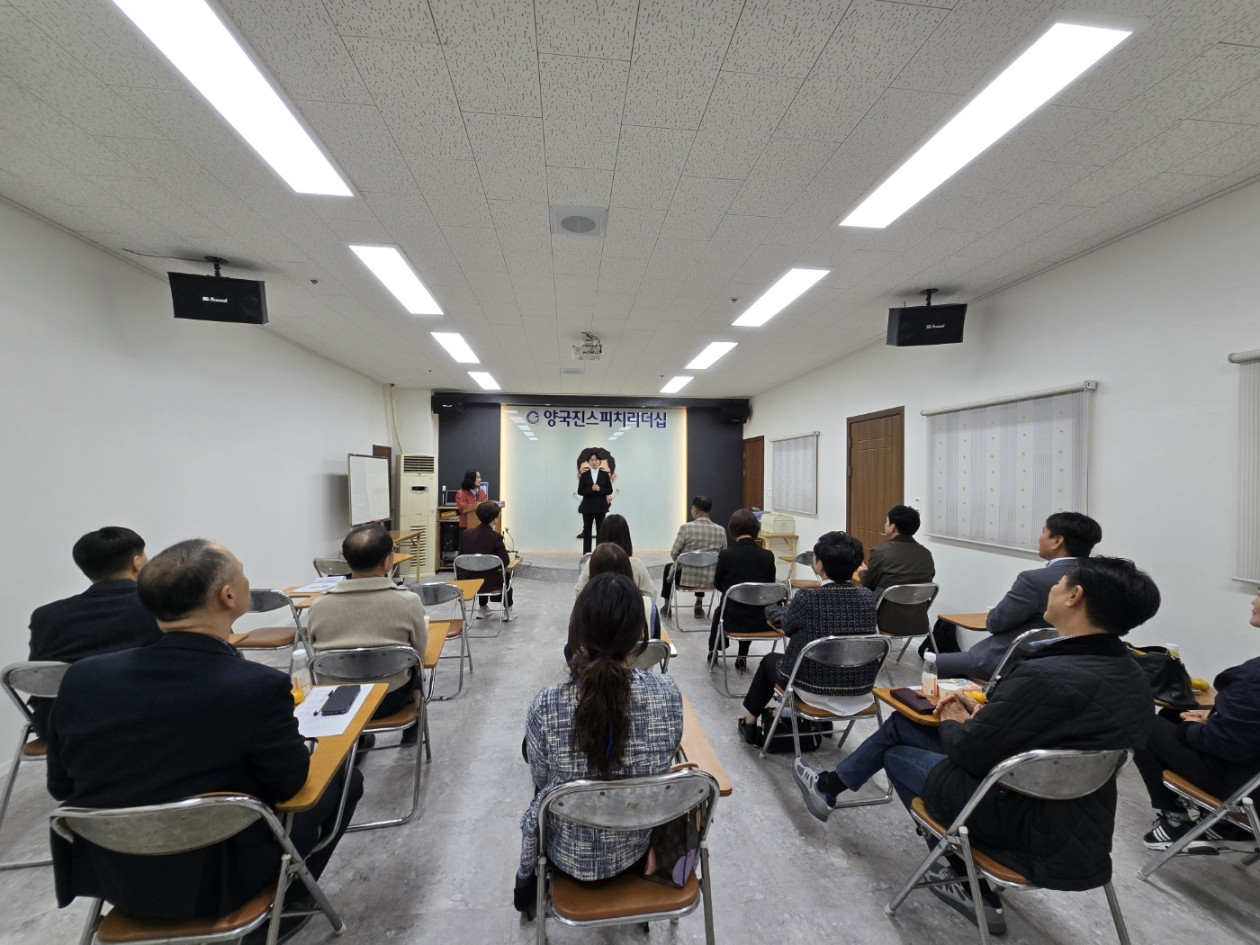 S미래포럼(25.11.4)