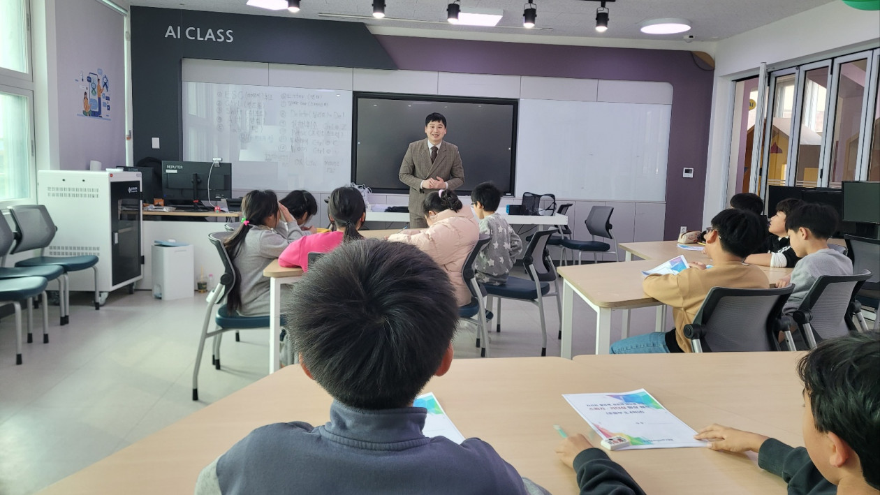 사평초등학교 특강(25.12.29)