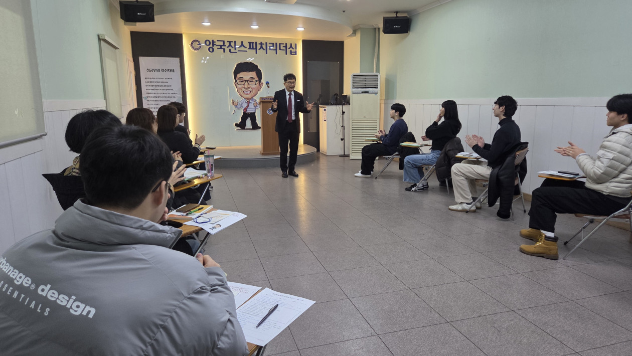 <1218기 수강생 모집이 마감 되었습니다.>