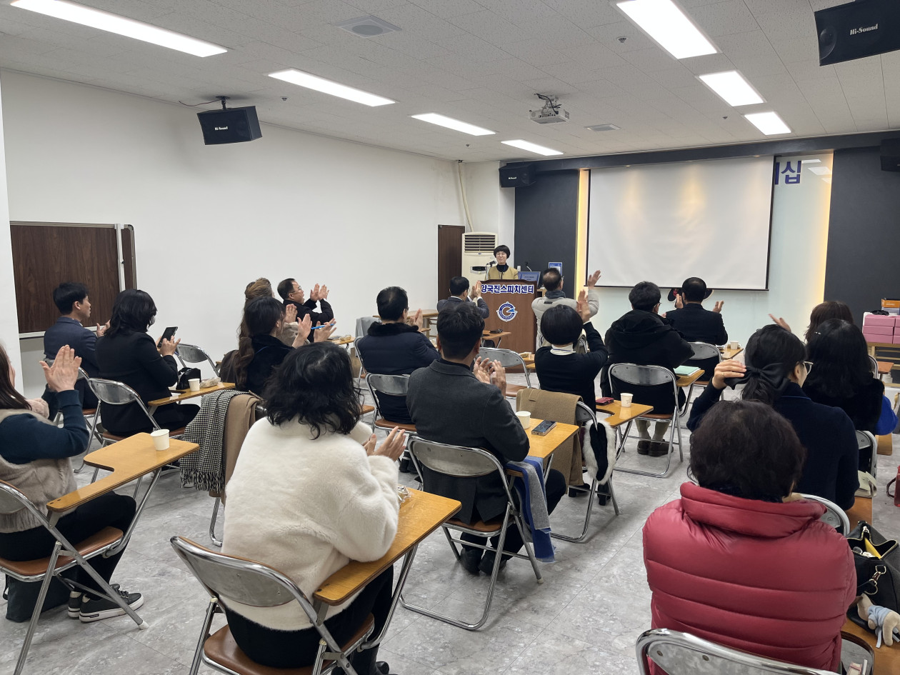 S미래포럼(26.1.6)