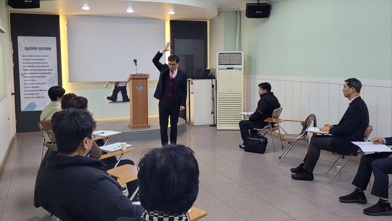 정치연설과정 2기(26.1.27)