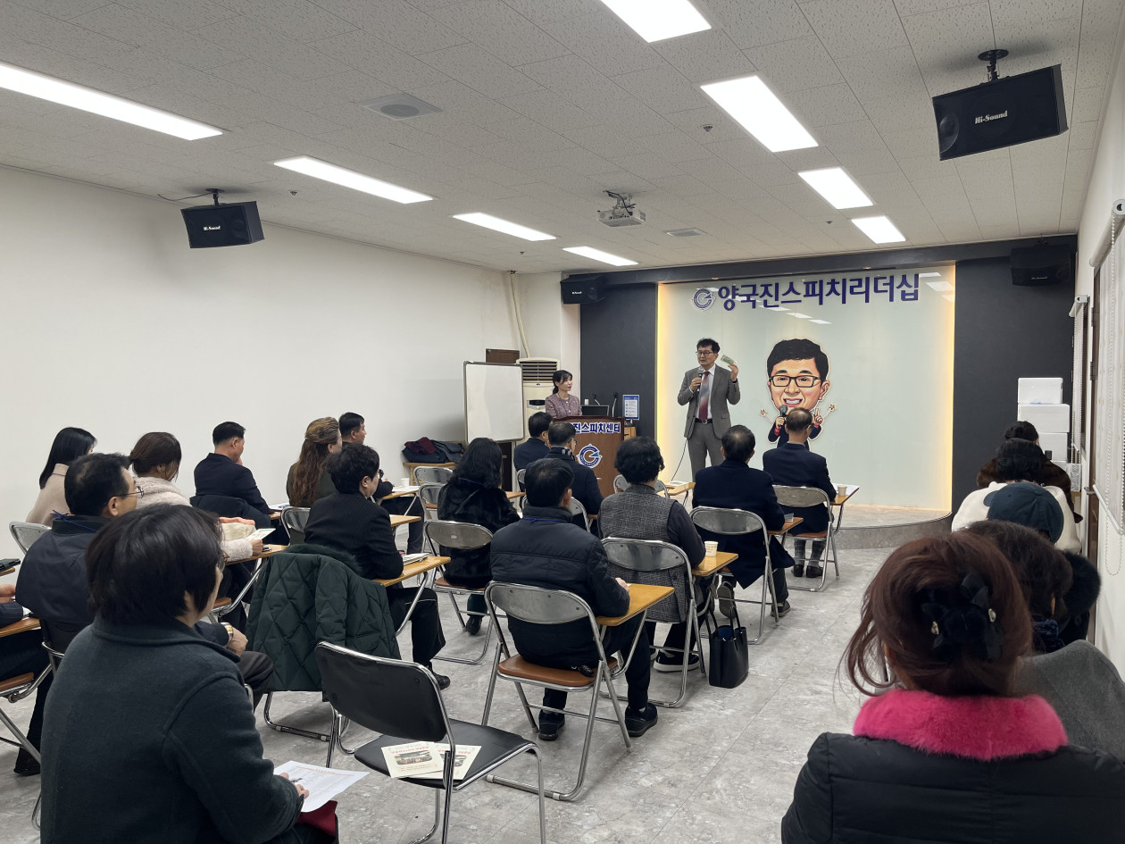 성공클럽(26.1.19)