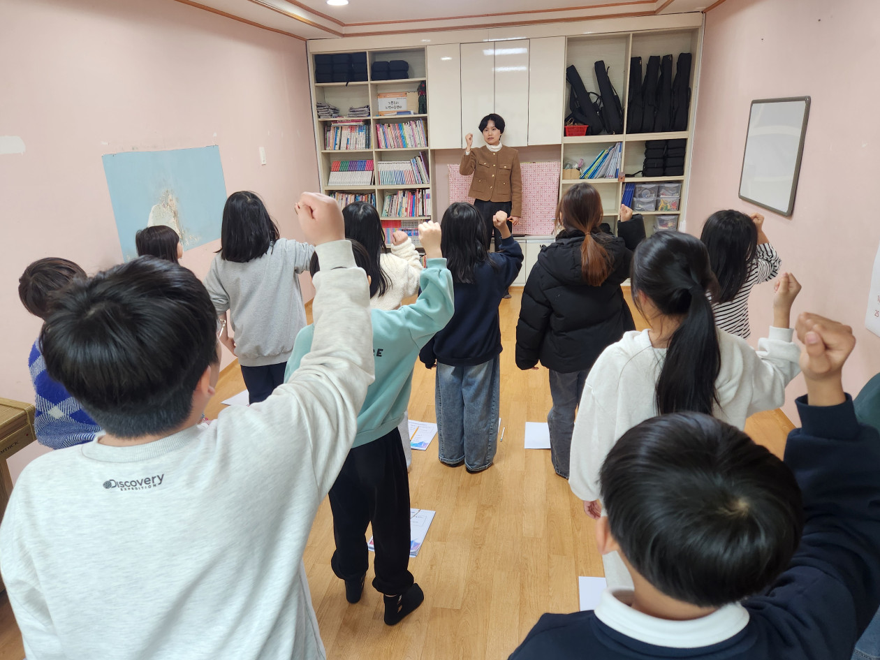 영광기쁜우리지역아동센터 스피치 교육(26.1.13~3.24)