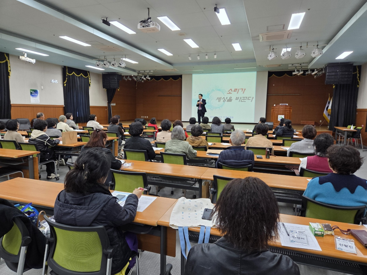 목포대학교 영암군민아카데미(26.3.19)