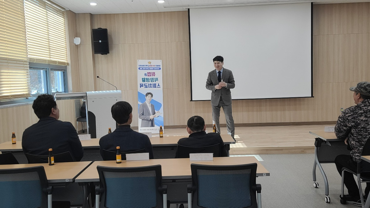 영광군 지체장애인협회 교육(26.3.4~12.30)