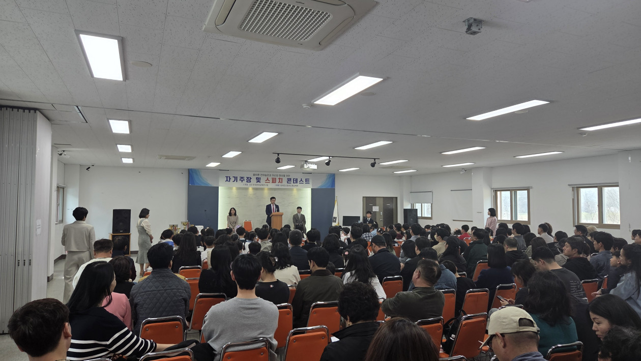 제183회 학생부 스피치대회(2026.3.29)