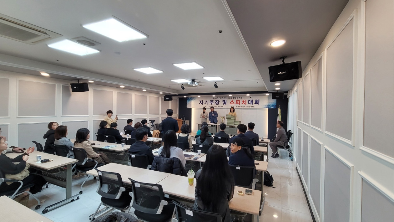 제182회 성인부 스피치대회(2026년 2월 27일)