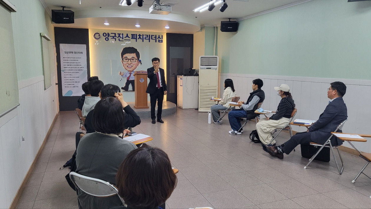 <1229기 수강생 모집이 마감 되었습니다.>