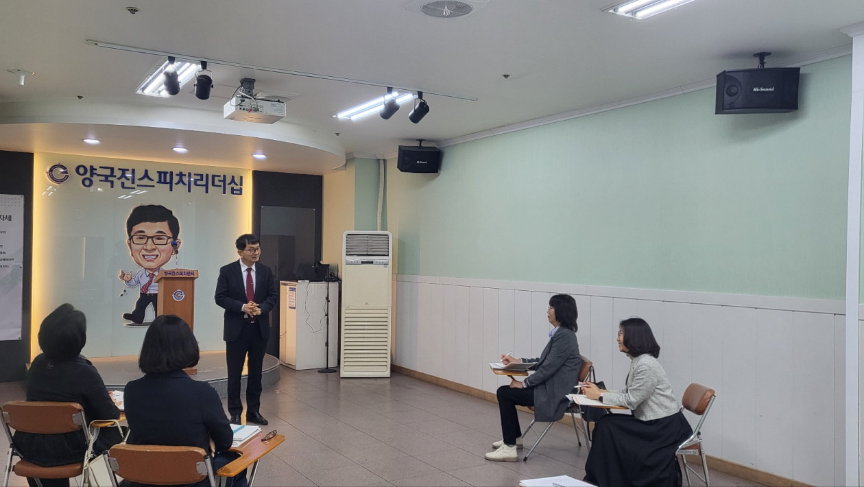 어린이집 원장단 교육(26.4.7)