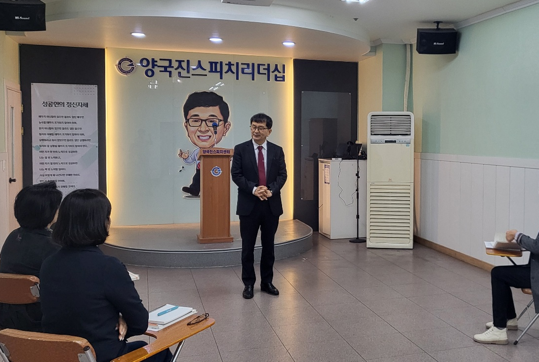 어린이집 원장단 교육(26.4.7~5.26)