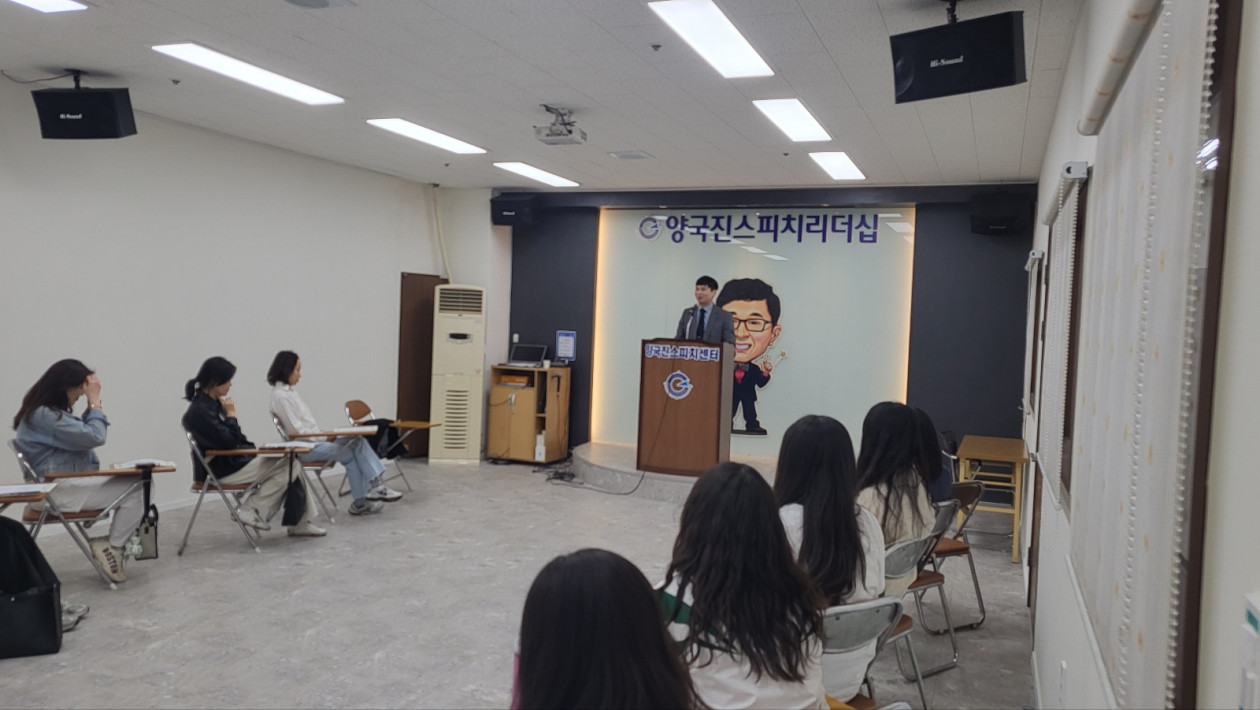 지정원 교사교육(26.4.27)