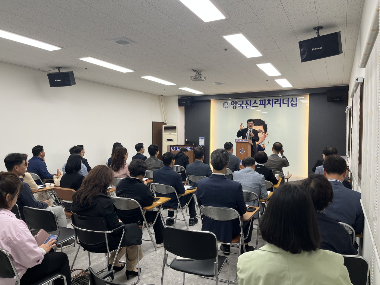 성공클럽(26.4.20)