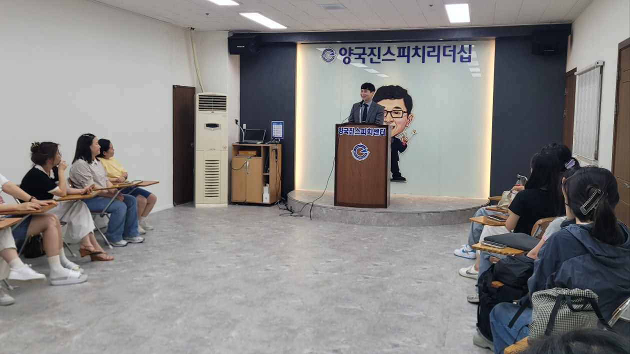 지정원 교사교육(26.5.27)