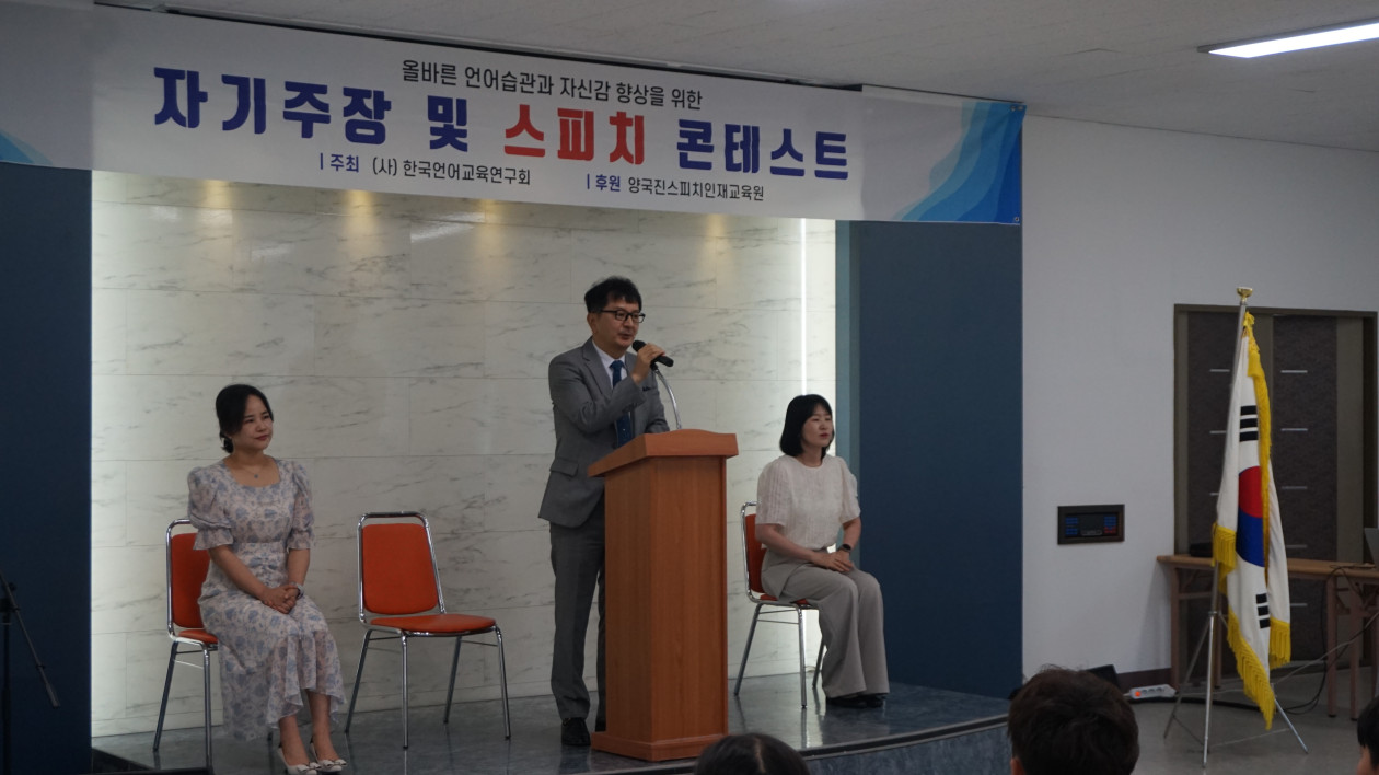 제185회 학생부 스피치대회(2026.6.28)