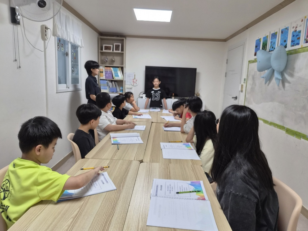 사랑의 지역아동센터(26.7.2~9.17)