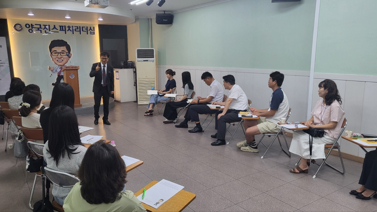 <1243기 수강생 모집이 마감 되었습니다.>