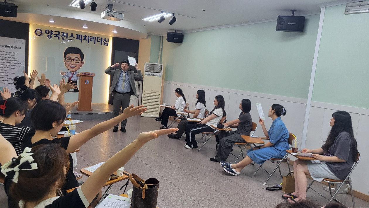 지정원 교사교육(26.8.24)