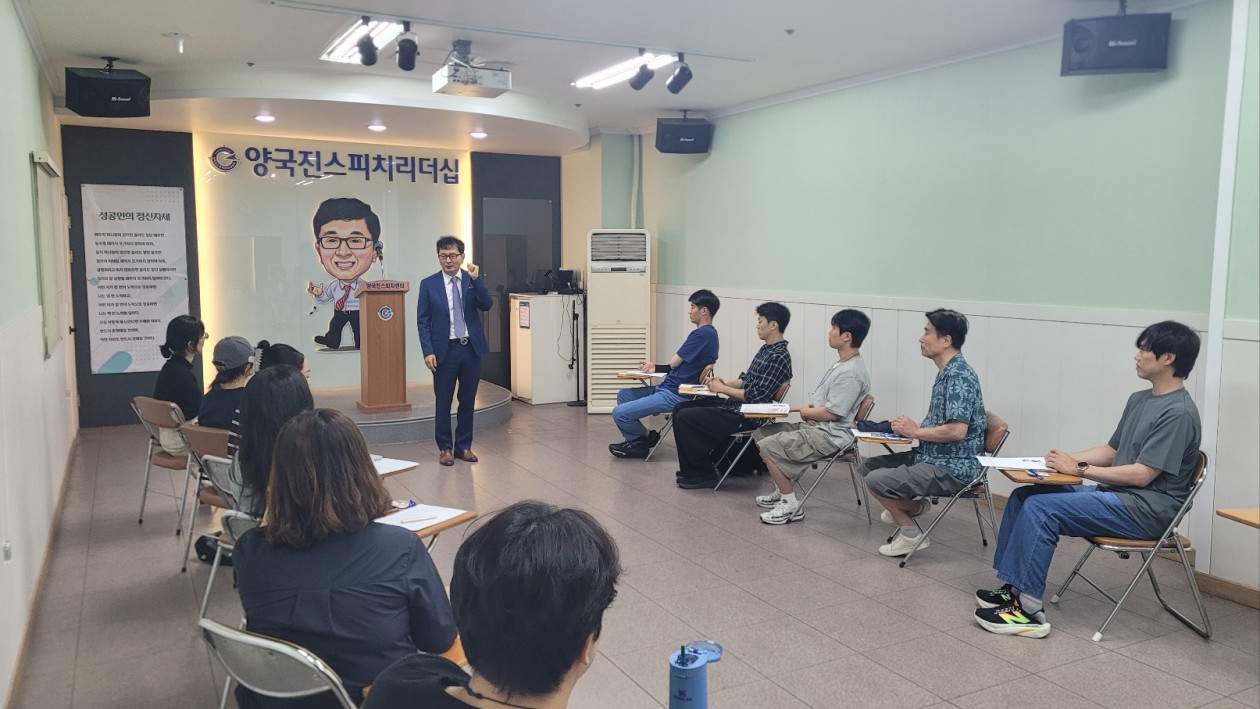 <1241기 수강생 모집이 마감 되었습니다.>