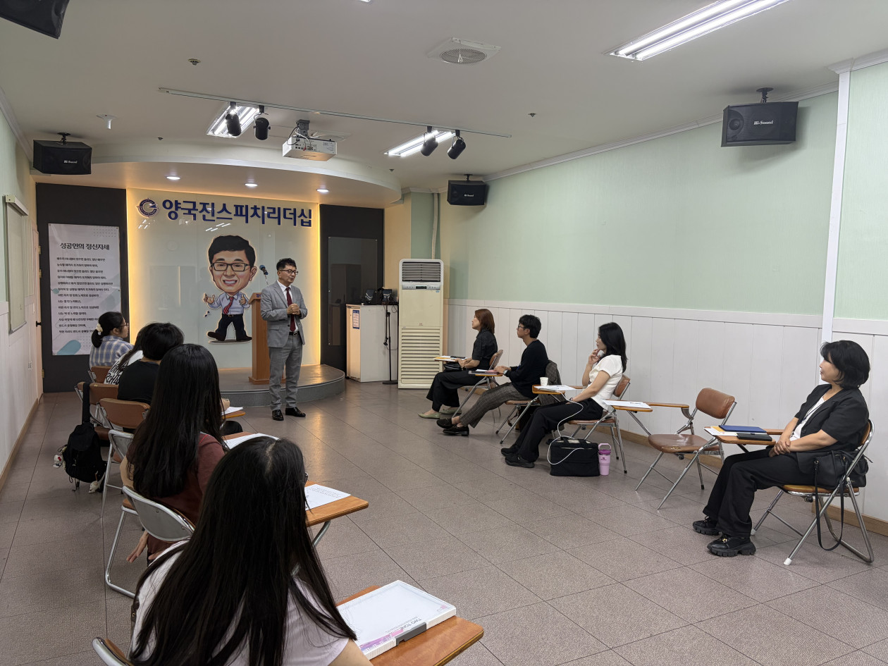 <1246기 수강생 모집이 마감 되었습니다.>