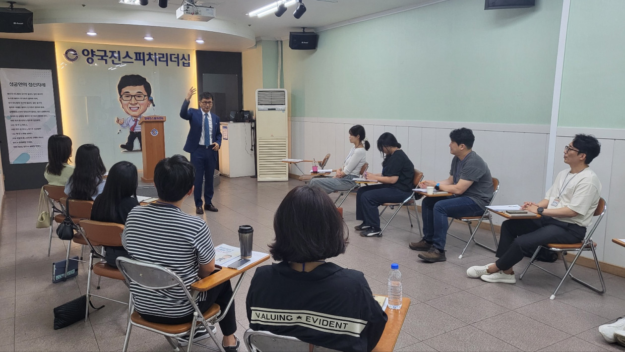 사회복지종사자 교육(26.9.15)