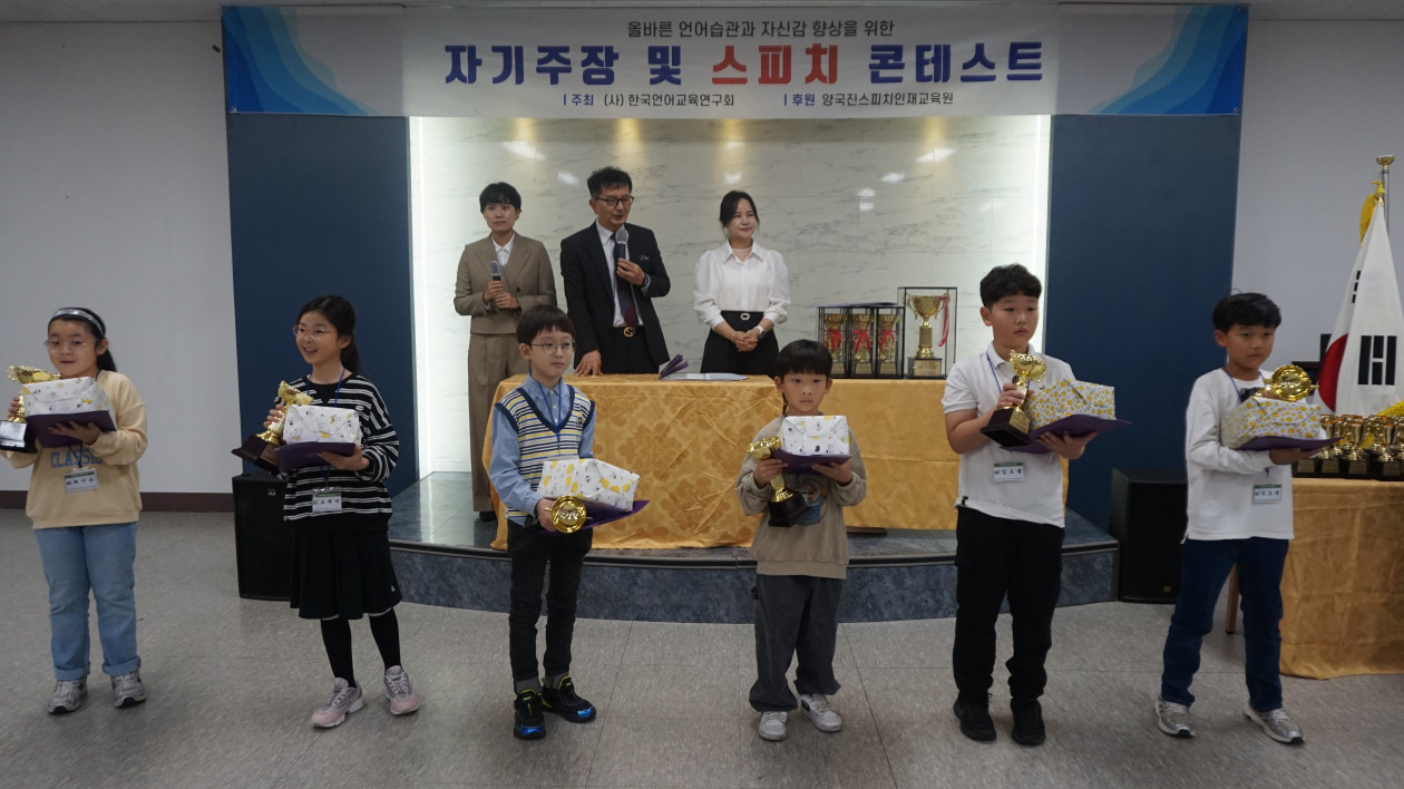 제187회 학생부 스피치대회(2026.10.18)